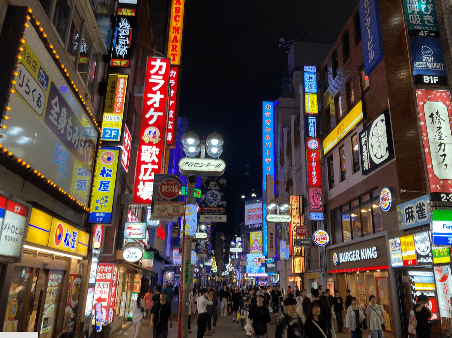 Street view of Shibuya, Japan.